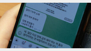 합당 협상도 시작전 ‘정청래-조국 밀약설’ 문자 파장