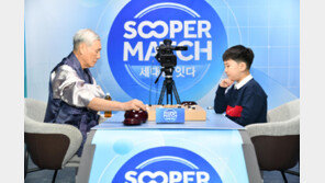 세계 최연소 입단 유하준, 조훈현과 대국