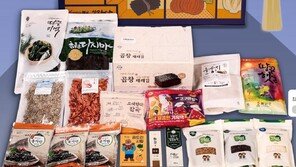곱창김-꽃새우… 미소 짓게 만드는 해남 명품 꾸러미 세트