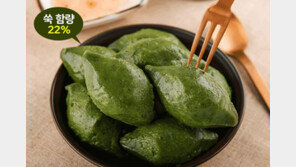 바닷바람 맞고 자라 맛 좋은 ‘거문도 쑥’