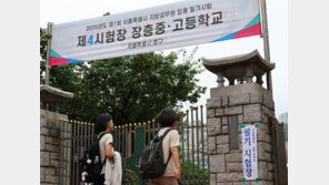 Z세대 82% “공무원 시험 도전 의향 없어”…연봉 낮아서