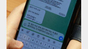 ‘민주-조국당 밀약? 타격 소재’ 텔레그램에…박수현 “국민께 송구”