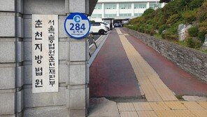 “공무원 친형이 사기꾼”…군청서 흉기 난동 60대, 2심도 실형