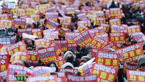 “한동훈 우리가 지켜낸다” 韓지지자들, 여의도서 집회