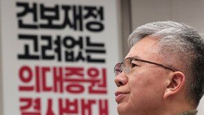 의사들 “의대증원, 의학교육 붕괴 초래…14만 회원 총력대응”
