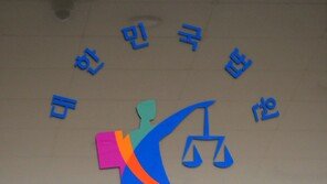 대포통장 모아 도박사이트 범죄 조직에 넘긴 30대 ‘징역10개월’