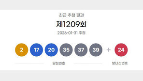 로또 1등 22명, ‘13억씩’…자동 선택 13곳 명당 어디