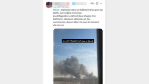 이란 남부 항구도시 8층 건물서 폭발…“원인 불명”