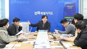 전북도, 금융중심지 지정 신청