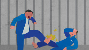 교도소서 동료 상습 폭행한 재소자들 징역형