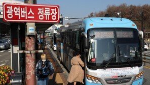 인천 영종·송도~강남 광역급행버스 신규 노선 운행 시작