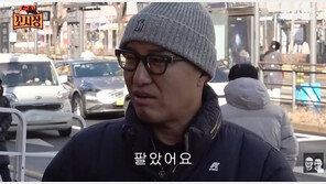 홍석천 “부동산에 속아 2억에 넘긴 재개발 앞둔 집, 현재 30억”