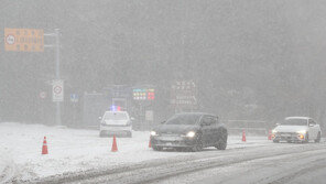 오늘 밤부터 전국적 폭설 예고…행안부, 관계기관과 대책 점검