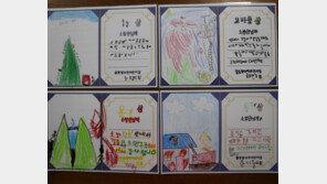 서툰 손글씨로 쓴 “소방관 아저씨 감사합니다”