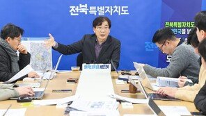 전북, ‘금융중심지’ 재도전… 자산운용-농생명 등 특화 승부수