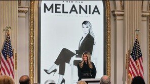 멜라니아 다큐, 개봉 첫주말 북미서 흥행…여성·장년층서 인기