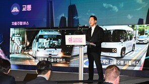 서울 ‘피지컬 AI’ 박차… “선도 도시될 것”