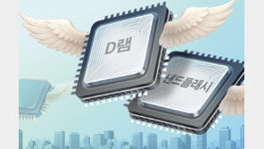 한달새 낸드 65%-D램 24% 폭등… 스마트폰-노트북 값 흔들어