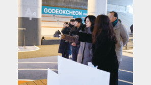 [강동구] ‘고덕천 라운지’에서 쾌적하게 한강 휴식