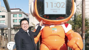 [동작구] 사당만남의공원 시계탑 제막식