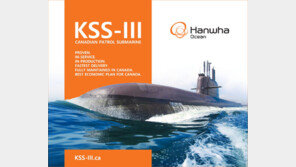 한화, ‘캐나다 잠수함 수주’ 여론전… 현지 버스-거리에 광고판