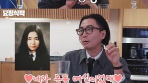 “목동 여신, 전교 8등” 신세경, 중학교 시절 비주얼 감탄