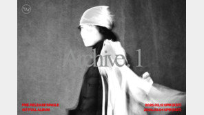 우즈, 첫 정규 앨범 발매 예열…2월12일 신곡 선공개 