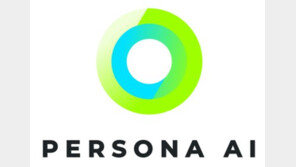 페르소나AI, LIG넥스원-IBK캐피탈 방산혁신펀드∙DB기술투자 등 투자 유치