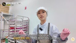 “하루 1억3천만원 번다”…‘두쫀쿠’ 최초 개발자 ‘초대박’