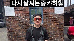 ‘10㎏ 감량’ 빠니보틀, 위고비 끊고 달라진 근황 “다시 살 찌는 중”