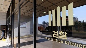 검찰, ‘설탕·밀가루·전기’ 생활필수품 담합 사건 52명 기소