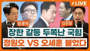 “한동훈이 티켓 장사? 김어준은 더 받았다…선관위 문의한 뒤 가격 정해”[정치를 부탁해]