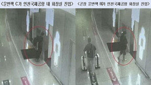 마약밀수 총책 잡았더니, 전직 프로야구 선수였다