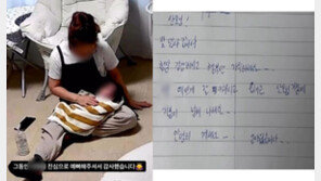 “아가야 행복해야 해”…홈캠 속 산후 도우미 작별 인사에 ‘뭉클’