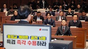 국힘 의총서 설전-삿대질…장동혁 “韓 징계 수사 결과 책임질것”