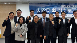 “AI 모빌리티, 국가 새 도시 모델 돼야”