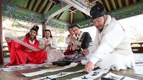 내일 입춘, 봄맞이 ‘입춘첩’