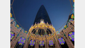 롯데월드타워 야외 잔디광장서… 7일부터 30일간 ‘루미나리에’