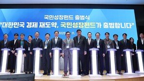 “국민성장펀드 통해 비수도권에 5년간 60조 투자”