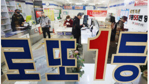 로또 ‘인생역전’ 아닌 ‘인생여전’, 작년 1등 실수령액 14억