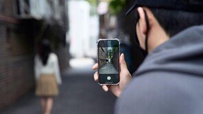 ‘불법 촬영물 사이트’ 수사 나서자 이용자 139명 자수