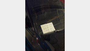 “스티커 붙이면 입구 막겠다” 아파트 불법주차 차주의 협박