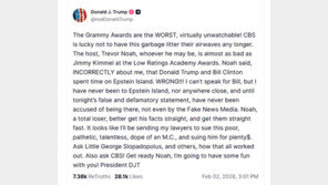 트럼프 “엡스타인과 친분 없어…좌파 일부 고소할 것”