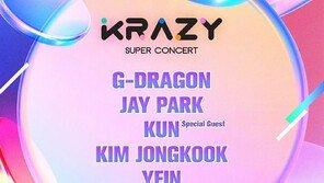 두쫀쿠 유행인데…지드래곤, 데뷔 첫 중동 공연