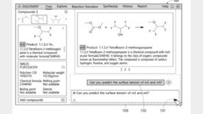 구광모 주문 ‘새로운 혁신’…LG, 신물질 개발 돕는 AI 특허 확보