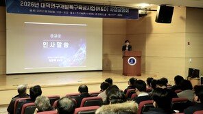 대덕연구개발특구 지역 딥테크 창업-해외 진출 육성 사업 설명회 개최