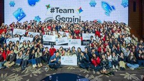 구글 “韓, AI 교육 활용 잘하는 나라”