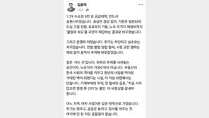 국토장관 “집은 ‘누군가의 기대수익’ 아냐…6만호 공급 반드시 실현”