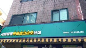 李대통령표 ‘그냥드림’ 전국 확산… “배고픔엔 증명서 필요 없다”