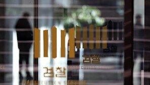 ‘코인 투자 사기’ 수십억 편취·자금 세탁 일당, 불구속 기소